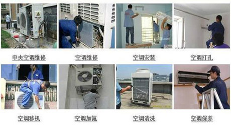 臨沂空調安裝